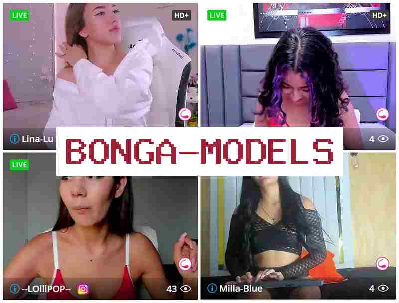 Bonga Modcels ⭕ Робота вдома у відео-чаті веб-моделлю 
